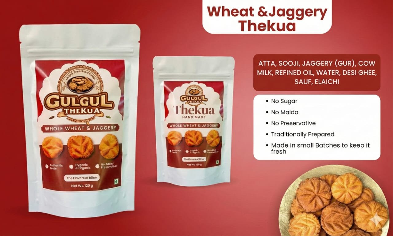 WhatsApp Image 2025-12-20 at 18.05.37 (1)