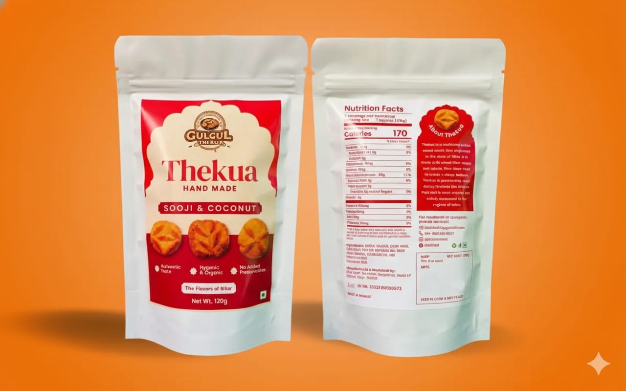 WhatsApp Image 2025-12-20 at 19.14.38