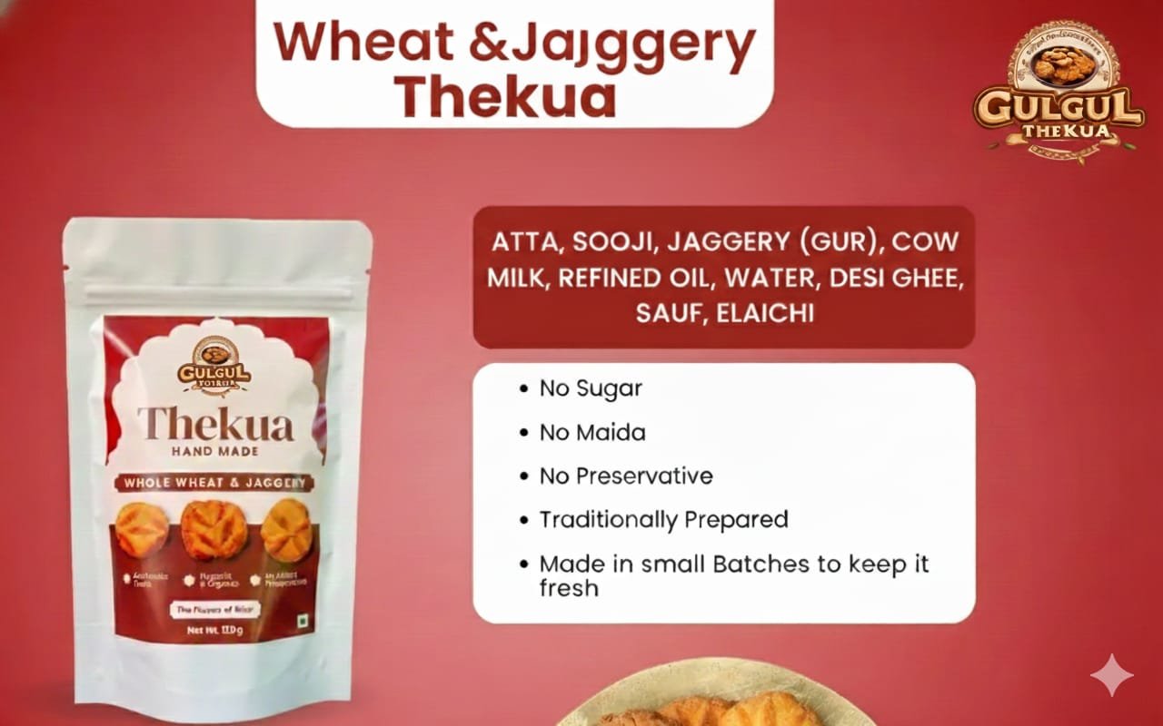 WhatsApp Image 2025-12-20 at 19.14.39